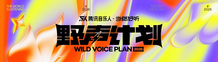 报名表